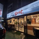 고집센그집갈비탕(거제아주점) 이미지