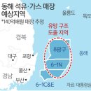 동방석유 이미지