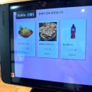 이마트24 전대후문점 | 전대후문 뼈해장국 술안주로도 해장으로도 먹기 좋은 뼈대있는집 용봉동맛집