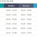 이컴회계정보처리학원 네이버블로그