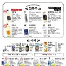 철길부산집 성수점