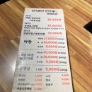 뎐벼락막창 이미지