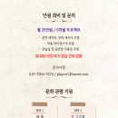 KBS수원아트홀 연습실