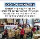만민농장 이미지