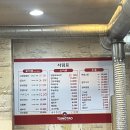 청주아리랑 | 청주 양꼬치 맛집 추천 아리랑양꼬치 양삼겹, 온면, 주차 후기