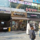 팡팡DDR오락실 이미지