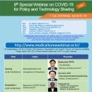 한국방역연구소 - 경주시 | 한국방역연구소