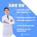 강서바른이치과교정과치과의원 이미지