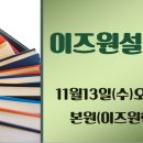 이즈원 이미지