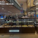 52 | 소맥베이커리 신세계백화점 센텀시티점 부산 해운대 우동 추천