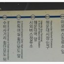 부흥고등학교 앞 횡단보도 이미지