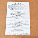 분당반찬배달 국앤찬 새벽배달 후기