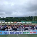 가덕생활체육공원 이미지