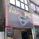 인트로PC방 이미지