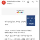 아고다 항공권 이름 변경 제주항공 - 성 이름 순서 바꾸기후기