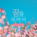 썸원스테이지 이미지