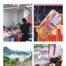 해길축산 이미지