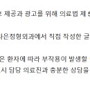 수유다나은정형외과의원 네이버블로그