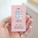 미쁜아토 이미지