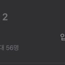 깡대패 이미지