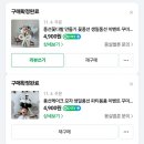 몽실케이크