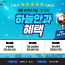 부산하늘안과의원 이미지