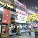 리오노래연습장 네이버블로그