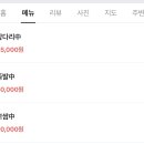 왕노미족발 이미지