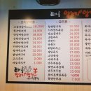 태릉양꼬치 이미지