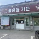 높은들가든 이미지