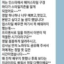 업스타일/드라이아이롱 수강후기 이미지