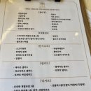 오하포도농원 | [평택 안성 웨딩홀 투어] 오하 하우스 웨딩 상담 후기, 식사, 주차 (26년도 상반기 하반기 견적)