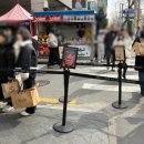 써니부티크 | 성심당 케익부띠끄 신상 후기부터 문화원 카페 이용 꿀팁까지 총정리 ㅣ 케익부띠끄 줄 안서는 꿀팁