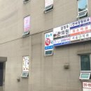 명성프라자약국 이미지