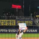 와일드카드 데일리 MVP 서호철 이미지