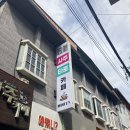 타로사주카페 | 전주 사주 잘 보는 곳 | 마이다스 사주카페 사주, 타로 후기