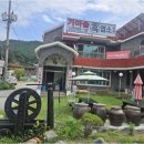 계룡산사계절2민박 이미지