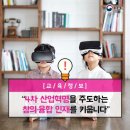 서울대학교사범대학부설중학교 이미지