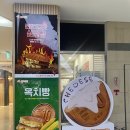 성북당건대스타시티점