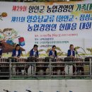 군북면공설운동장 이미지