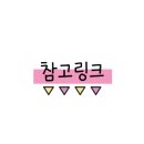 마천로103 이미지
