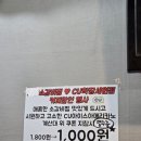 CU 학장세원점