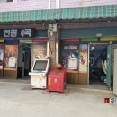 산돌태권도 이미지