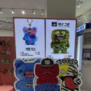 러쉬현대송도점