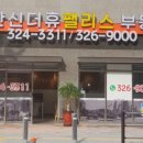 매천한의원 이미지