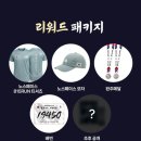 광암에너지 | 2026 815런 마라톤 버추얼런 신청 + 패키지 언박싱, 연습후기