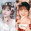 청두곶9길 7-5 이미지