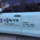 케이엠광고