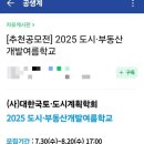 공생계