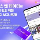 북스앤북스
